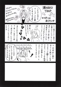 Page 27 of Shimensoka 7