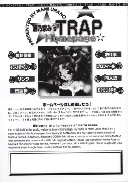 Page 28 of Shimensoka 7