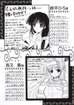 Page 34 of Shimensoka 7