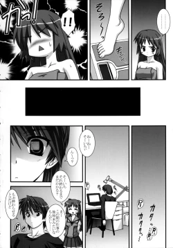 Page 5 of Missing Link