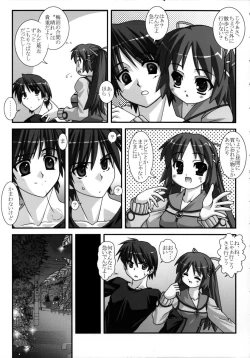 Page 6 of Missing Link