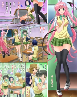 Page 3 of Okugai de Soap-Ru Joukan