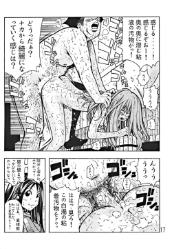 Page 18 of Devil Fish Comic De-01