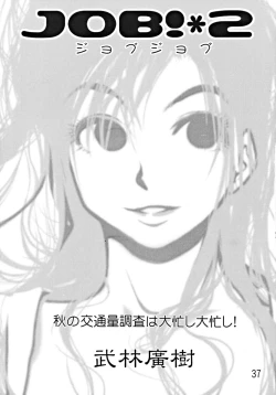 Page 38 of Devil Fish Comic De-01