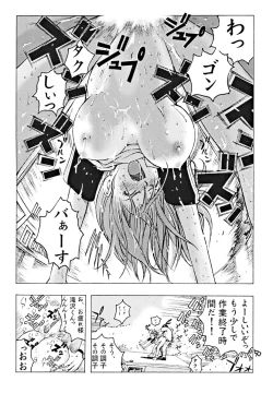 Page 51 of Devil Fish Comic De-01