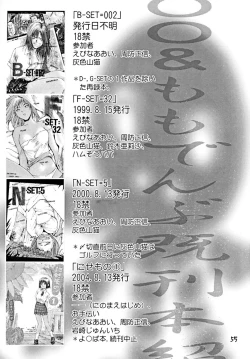 Page 56 of Devil Fish Comic De-01