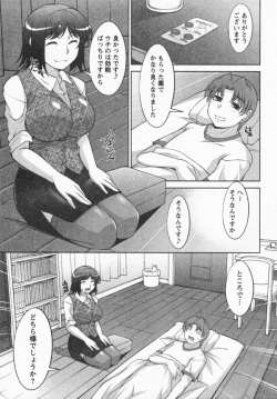 Page 119 of I Need You