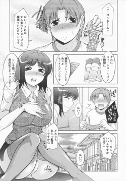 Page 123 of I Need You