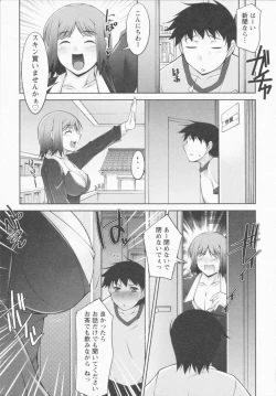 Page 13 of I Need You