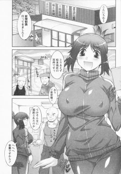 Page 46 of I Need You