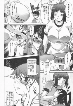 Page 54 of I Need You