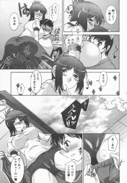 Page 55 of I Need You