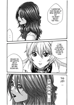 Page 18 of Kisei Juui Suzune ch 27