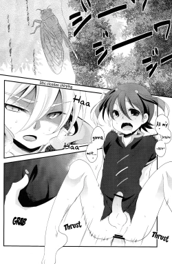 Page 19 of Crazy Sunlight