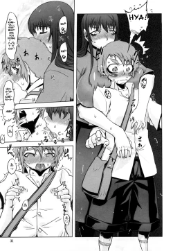 Page 31 of Monosugoi Mama Jiru - Mama's Terrible Soup