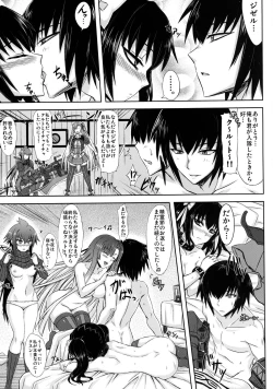 Page 21 of Seirei Fushi Nookurimono
