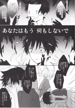 Page 22 of "Q" Hokankeikaku