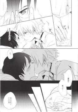 Page 42 of "Q" Hokankeikaku