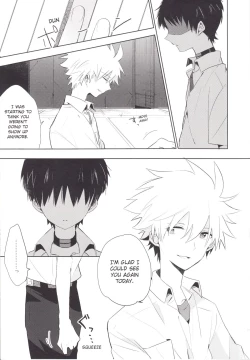 Page 10 of "Q" Hokankeikaku