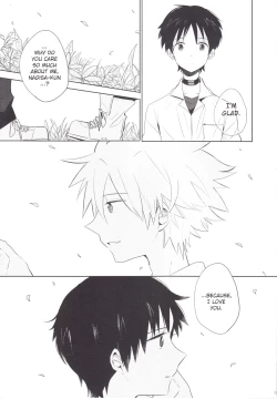 Page 14 of "Q" Hokankeikaku