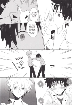 Page 15 of "Q" Hokankeikaku