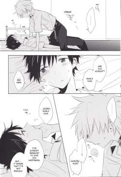 Page 33 of "Q" Hokankeikaku