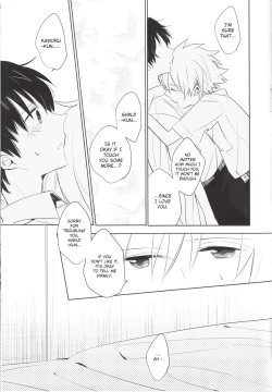 Page 34 of "Q" Hokankeikaku