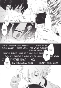 Page 38 of "Q" Hokankeikaku