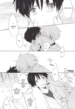 Page 39 of "Q" Hokankeikaku