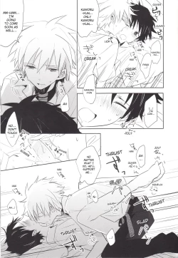 Page 40 of "Q" Hokankeikaku