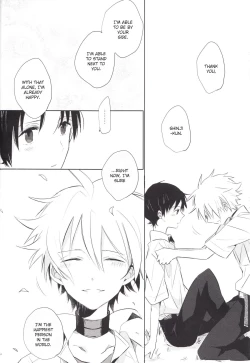 Page 53 of "Q" Hokankeikaku