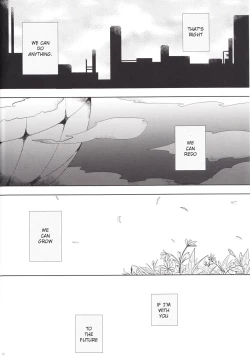 Page 55 of "Q" Hokankeikaku