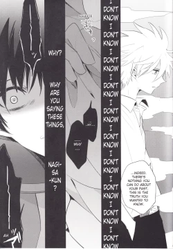 Page 8 of "Q" Hokankeikaku