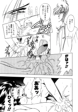 Page 118 of Comic B-Tarou vol.1