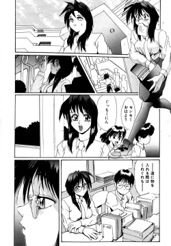 Page 11 of Comic B-Tarou vol.1