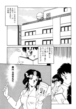 Page 130 of Comic B-Tarou vol.1