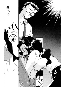 Page 133 of Comic B-Tarou vol.1