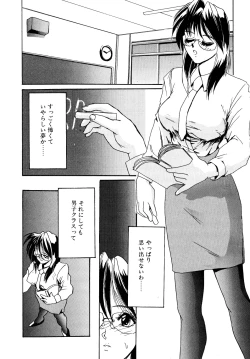 Page 13 of Comic B-Tarou vol.1