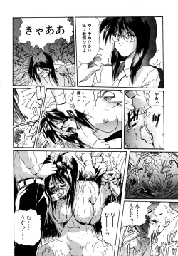 Page 15 of Comic B-Tarou vol.1