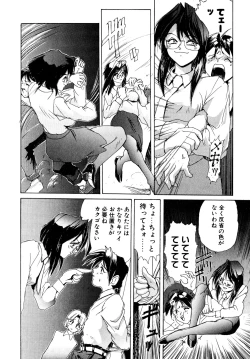 Page 29 of Comic B-Tarou vol.1