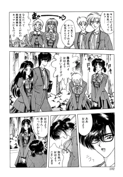 Page 99 of Comic B-Tarou vol.1