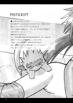 Page 22 of Kuibure 3