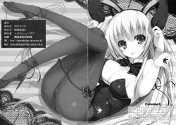 Page 23 of Suguha to Fairy · Dance