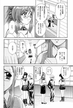 Page 26 of Angel Pain 9