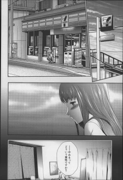 Page 63 of Imouto Saimin Choukyou Manual 2