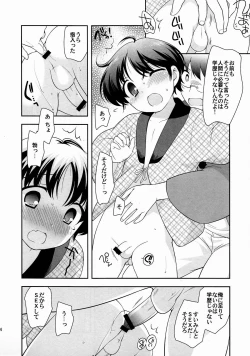 Page 4 of Fuyu ha Hadaka Hanten Dake Egaite Itai
