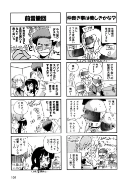 Page 104 of Hakobiya - All Round Express