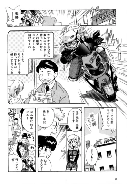 Page 11 of Hakobiya - All Round Express