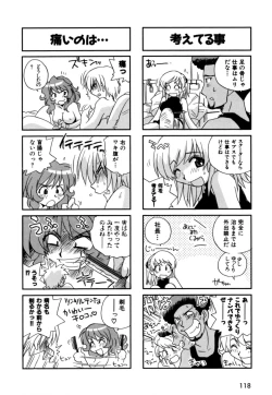 Page 121 of Hakobiya - All Round Express