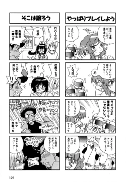 Page 124 of Hakobiya - All Round Express